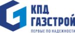 ГК КПД-Газстрой